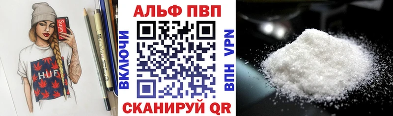 Alpha PVP кристаллы  что такое наркотик  Будённовск 