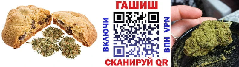 Canna-Cookies марихуана Будённовск