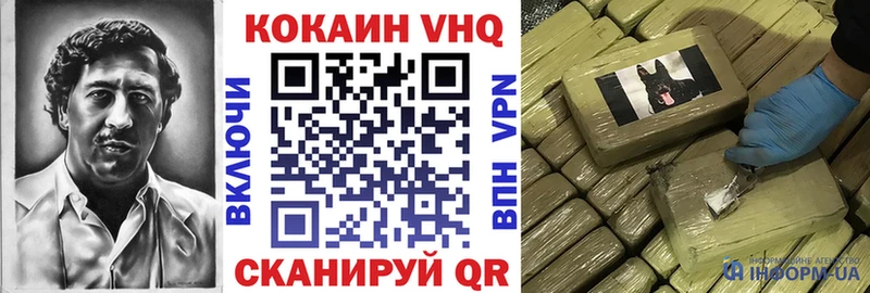Cocaine Перу  Будённовск 