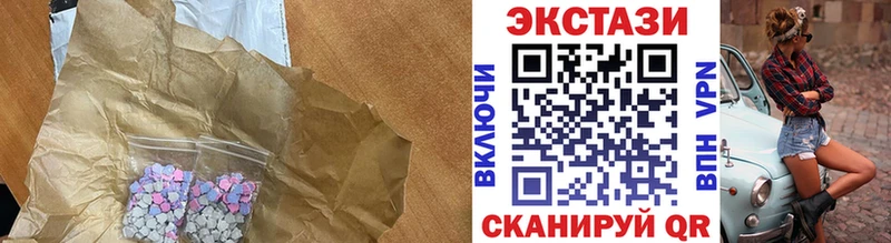 Экстази DUBAI Будённовск