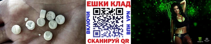 Ecstasy Punisher Будённовск