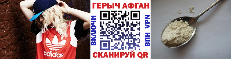 kraken как зайти  Будённовск  Героин хмурый 