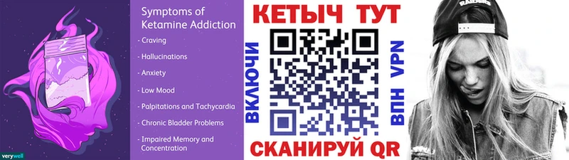 Кетамин ketamine  хочу наркоту  Будённовск 
