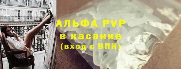 бутират Белокуриха
