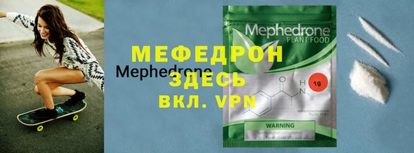 а пвп мука Белоозёрский