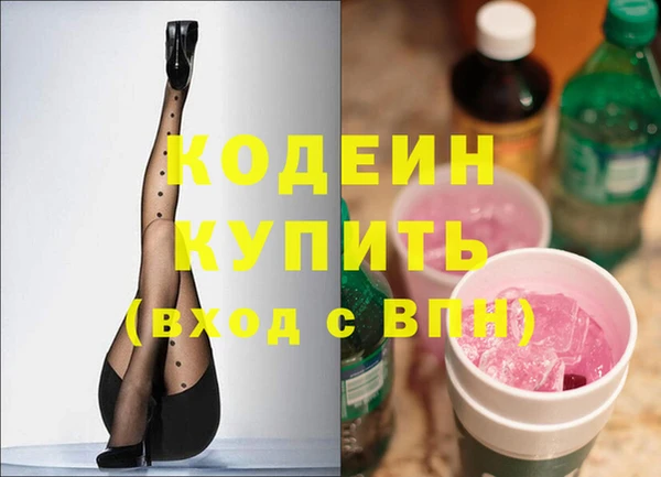 бутират Беломорск