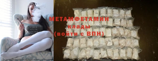 бутират Белокуриха