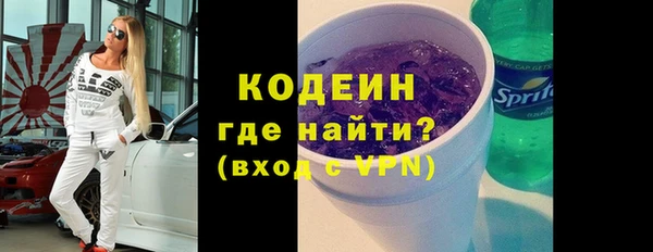 бутират Беломорск