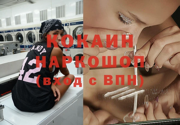 а пвп мука Белоозёрский