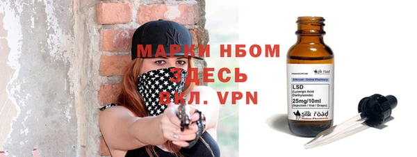 бутират Белокуриха
