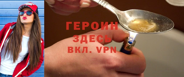 бутират Белокуриха