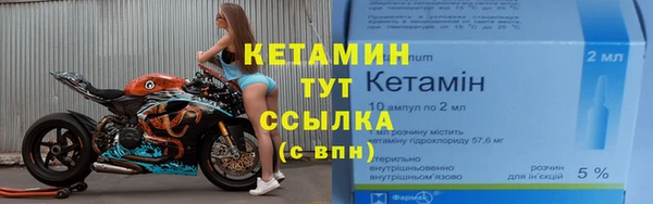 бутират Беломорск