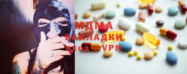 бутират Белокуриха