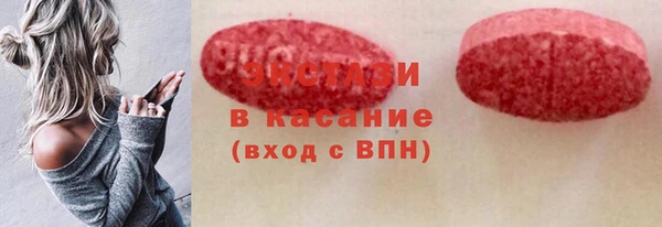 бутират Белокуриха