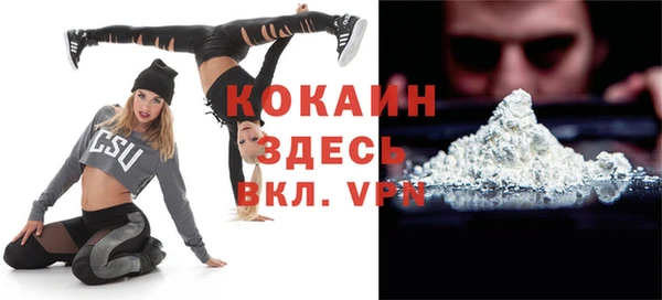 бутират Белокуриха