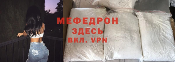 бутират Белокуриха