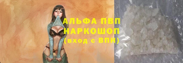 бутират Беломорск