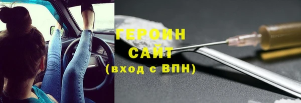 бутират Белокуриха