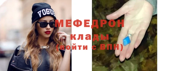 бутират Беломорск