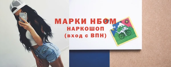 бутират Белокуриха