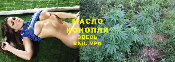 бутират Беломорск