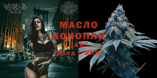 бутират Беломорск