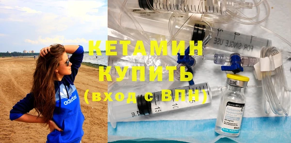 бутират Беломорск