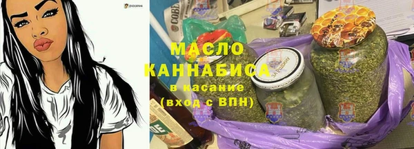 бутират Беломорск