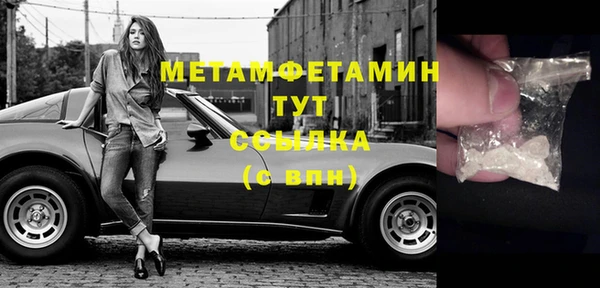 бутират Беломорск