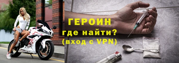 бутират Беломорск