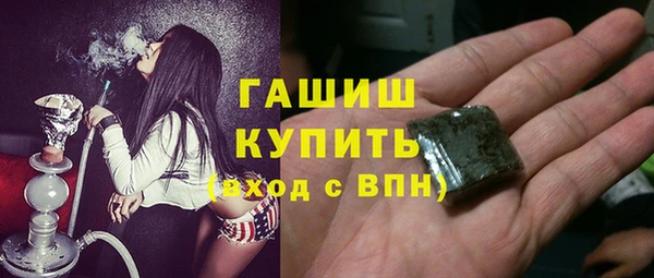 бутират Беломорск