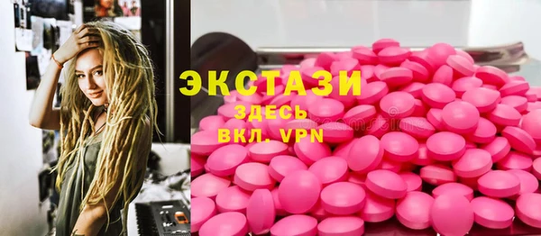 бутират Беломорск
