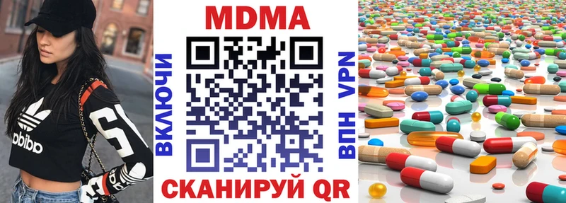 как найти закладки  Будённовск  МДМА VHQ 