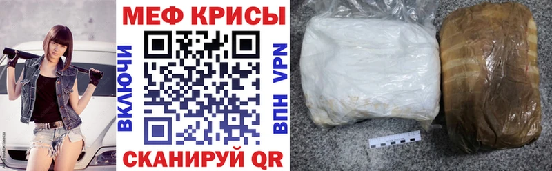 цена наркотик Будённовск МЕФ mephedrone