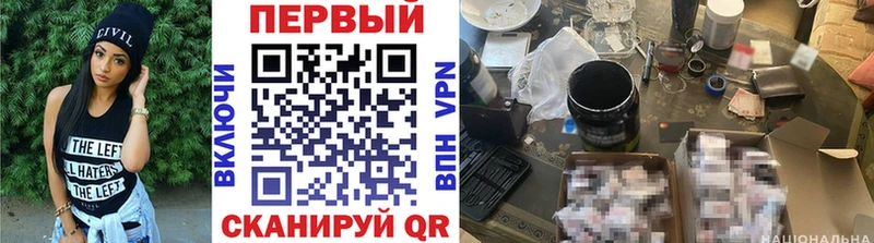 Первитин мет площадка телеграм Будённовск