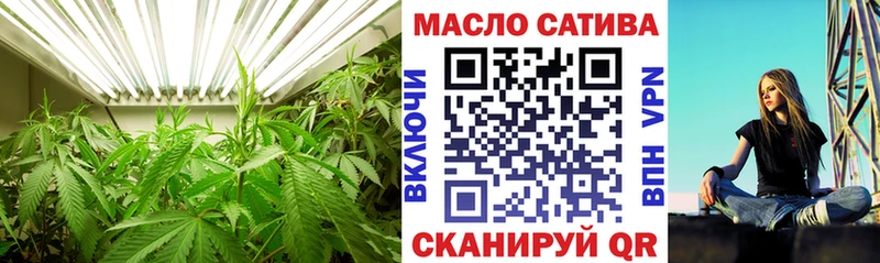 ТГК Wax  закладки  Будённовск 