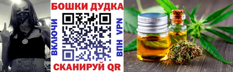 Бошки марихуана OG Kush hydra маркетплейс Будённовск